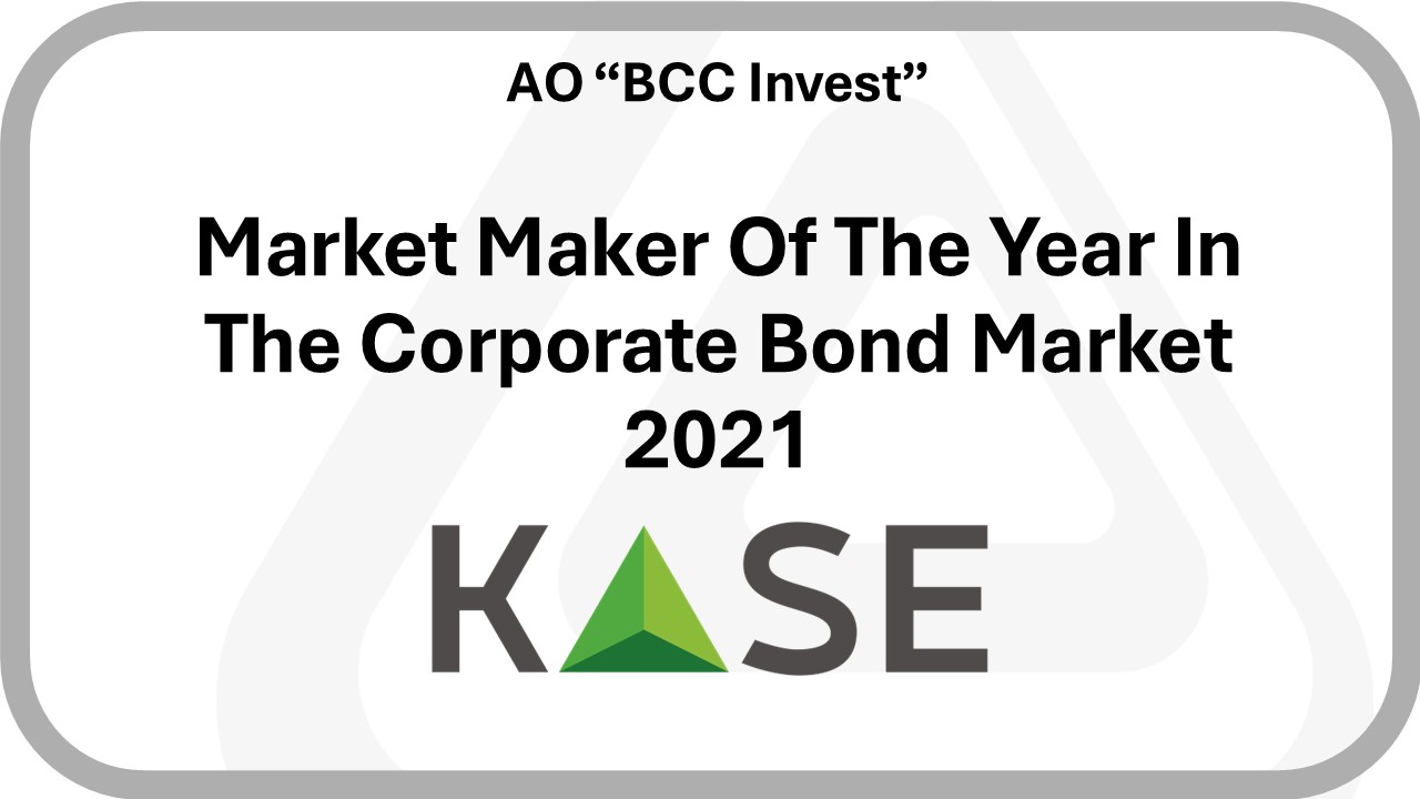 2021 - KASE - Market Maker Of The Year In The Corporate Bond Market